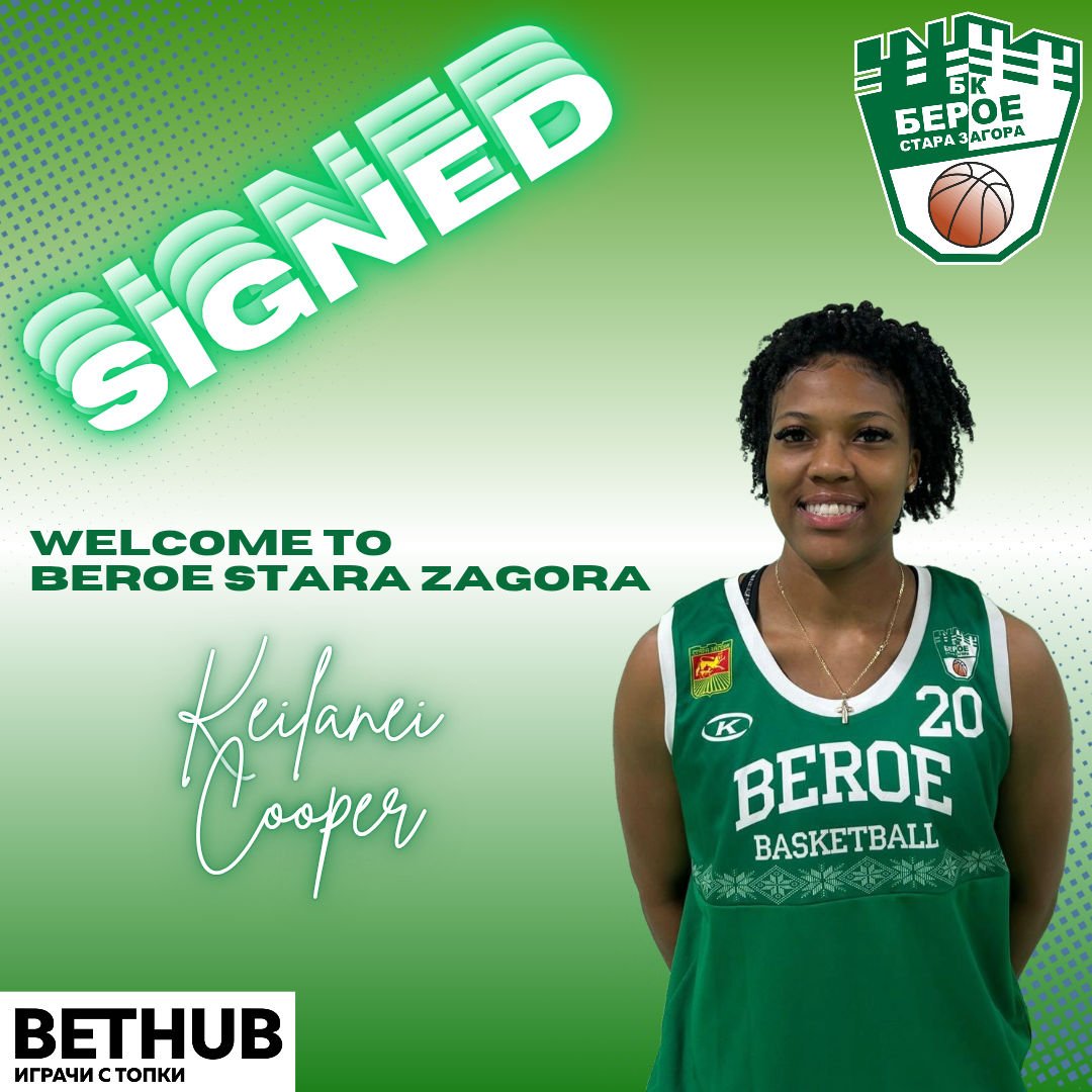 Кейлани Купър Кейлани Купър