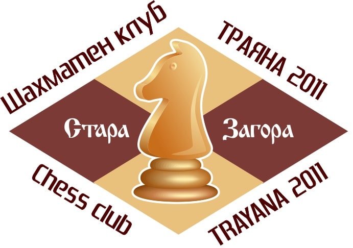 Шахматен клуб „Траяна 2011“ - Стара Загора