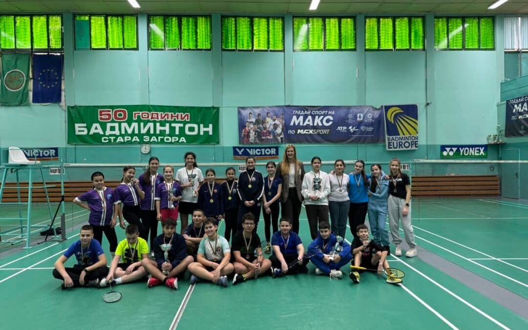 УЧЕНИЧЕСКИ ИГРИ ПО БАДМИНТОН: СПОРТЕН ДУХ И УСПЕХИ В СТАРА ЗАГОРА