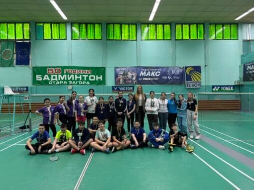 УЧЕНИЧЕСКИ ИГРИ ПО БАДМИНТОН: СПОРТЕН ДУХ И УСПЕХИ В СТАРА ЗАГОРА