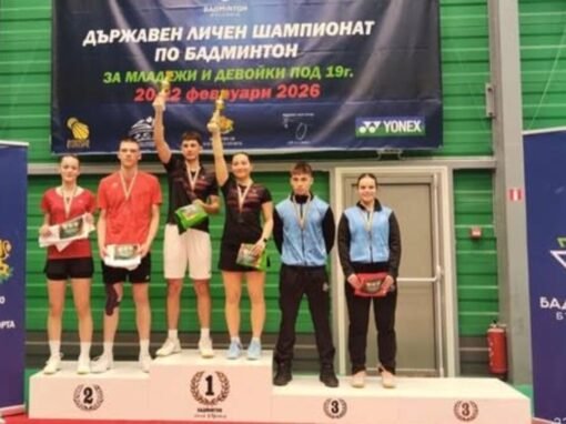 ЧЕТИРИ МЕДАЛА СПЕЧЕЛИХА БАДМИНТОНИСТИ