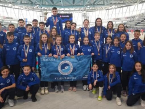 15 ПЛУВЦИ НА „ТРАЯНА“ ЩЕ СТАРТИРАТ ПОД ТЕПЕТАТА