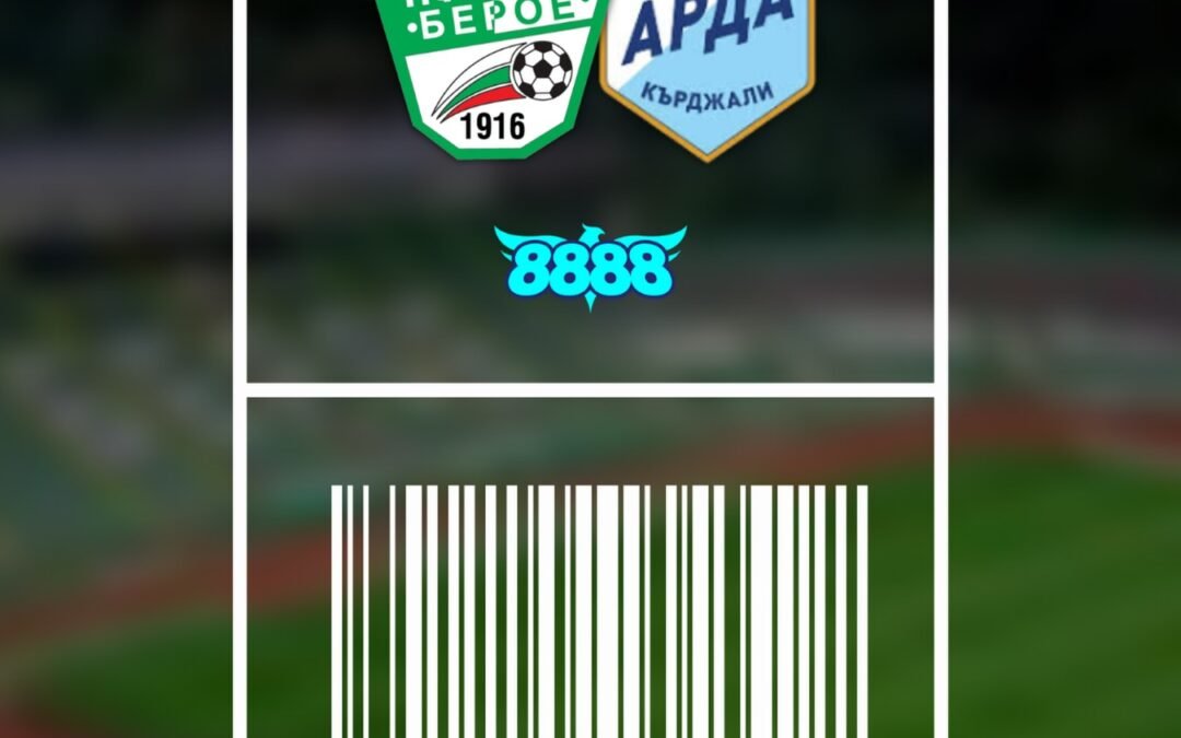 БИЛЕТИТЕ ЗА МАЧА БЕРОЕ – АРДА СА В ПРОДАЖБА