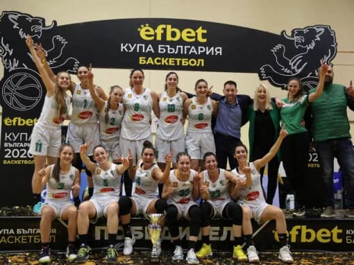 ДАМСКИЯТ БАСКЕТБОЛЕН БЕРОЕ Е ВТОРИ ЗА КУПАТА, ДРАМИ ВЪВ ФИНАЛА