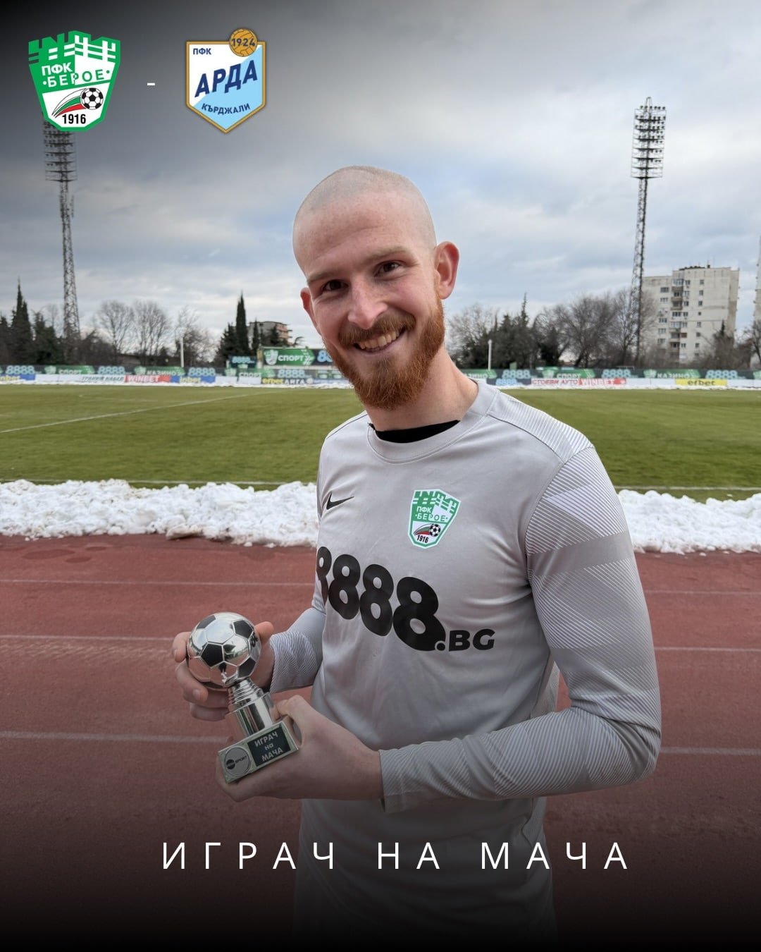 Жауме Валенс