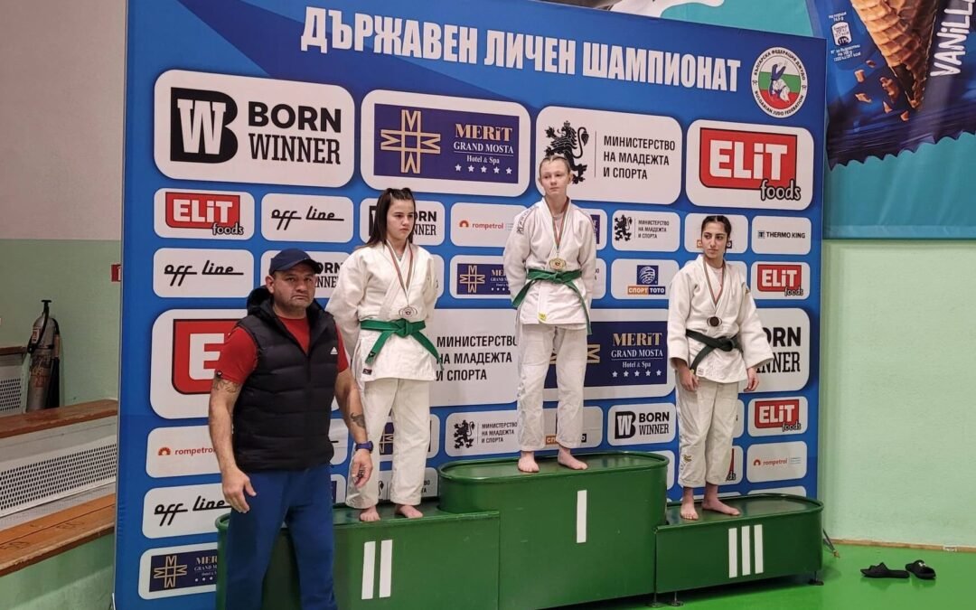 СПОРТЕН КЛУБ ПО ДЖУДО И САМБО „НЕДЬО РАНЧЕВ“ ЗАВОЮВА 3 МЕДАЛА НА ШАМПИОНАТА