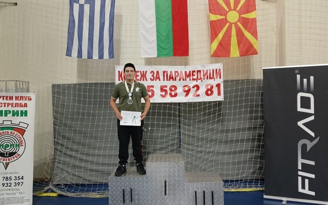 ПЪРВО МЯСТО ЗА СТРЕЛЕЦ НА АВГУСТА