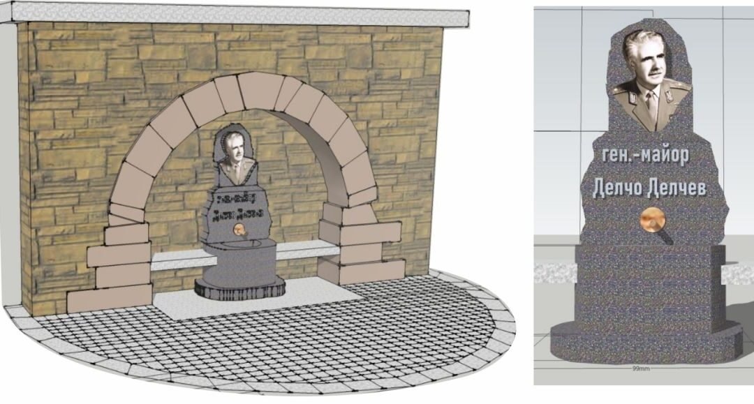 ИДЕЯ ЗА БАРЕЛЕФ В ЧЕСТ НА ГЕНЕРАЛ ДЕЛЧЕВ