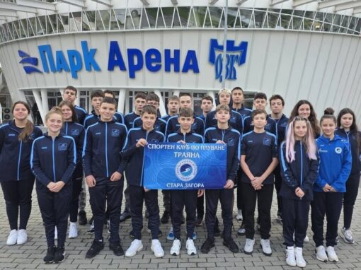 ПЛУВЦИТЕ НА ТРАЯНА СЕ ГОТВЯТ ЗА ДОМАШЕН ТУРНИР