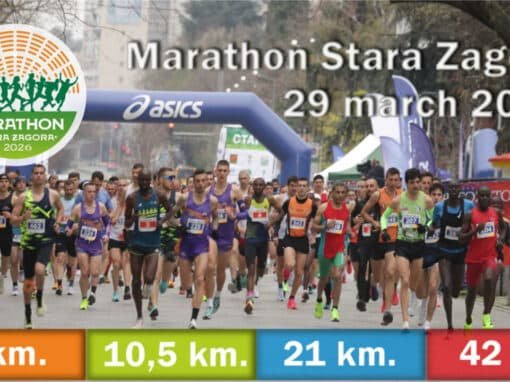 СТАРА ЗАГОРА ПОСРЕЩА МАРАТОН 2026 ПОД МОТОТО „БЯГАНЕТО – НАЧИН НА ЖИВОТ“