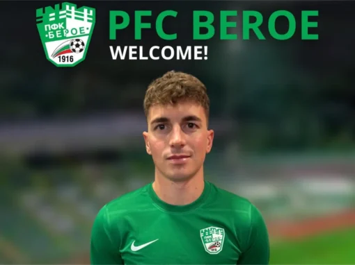 ЗЕЛЕНО-БЕЛИТЕ СЕ ПОДСИЛИХА ПРЕДИ ВАЖЕН МАЧ