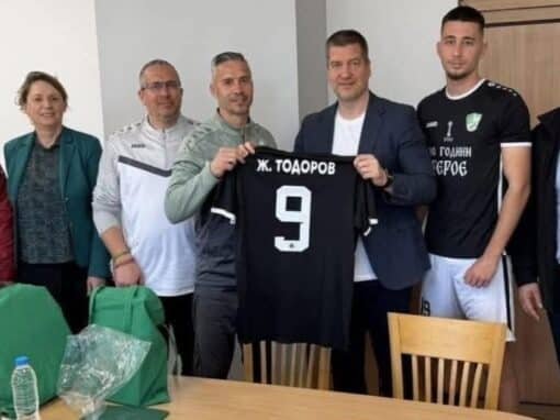 АКАДЕМИЯТА НА БЕРОЕ ПРЕДСТАВИ ЮБИЛЕЙНИЯ ОФИЦИАЛЕН ЕКИП