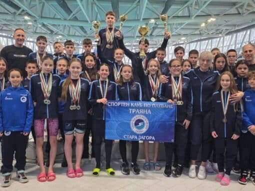 48 МЕДАЛА И 3 КУПИ СПЕЧЕЛИХА ПЛУВЦИТЕ НА ТРАЯНА НА МЕЖДУНАРОДЕН ТУРНИР