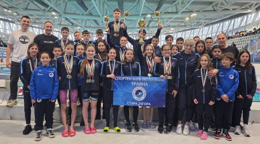 48 МЕДАЛА И 3 КУПИ СПЕЧЕЛИХА ПЛУВЦИТЕ НА ТРАЯНА НА МЕЖДУНАРОДЕН ТУРНИР