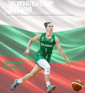 Валерия Алексиева