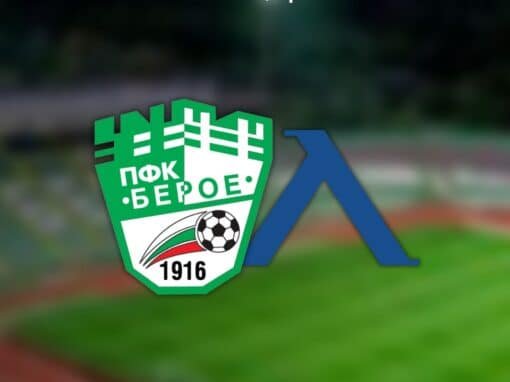 БЕРОЕ ПУСНА В ПРОДАЖБА БИЛЕТИТЕ ЗА МАЧА СРЕЩУ ЛЕВСКИ СОФИЯ