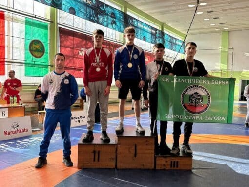 КЛАСИЦИТЕ С ОСНОВАНИЕ СЕ ГОРДЕЯТ С БОРЦИТЕ СИ