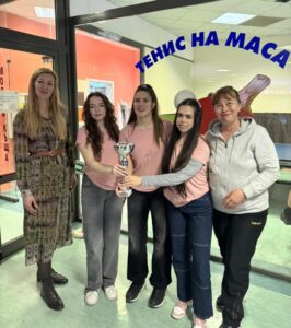 Областният етап на Ученически игри 2026 г. по тенис на маса