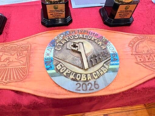 ПЕТ МЕДАЛА ЗА СВОБОДНЯЦИТЕ НА БЕРОЕ ОТ ДОМАШЕН ТУРНИР