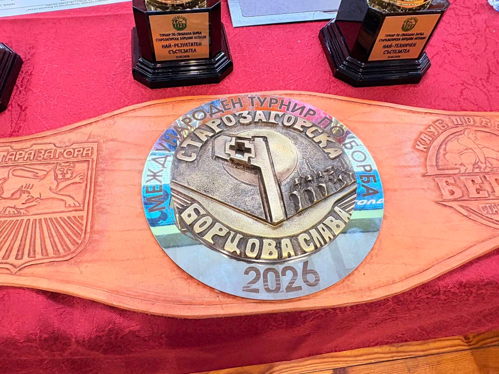 Стара Загора даде старт на изданието за 2026 година на турнира по свободна борба за юноши и девойки до 20 години „Старозагорска борцова слава“