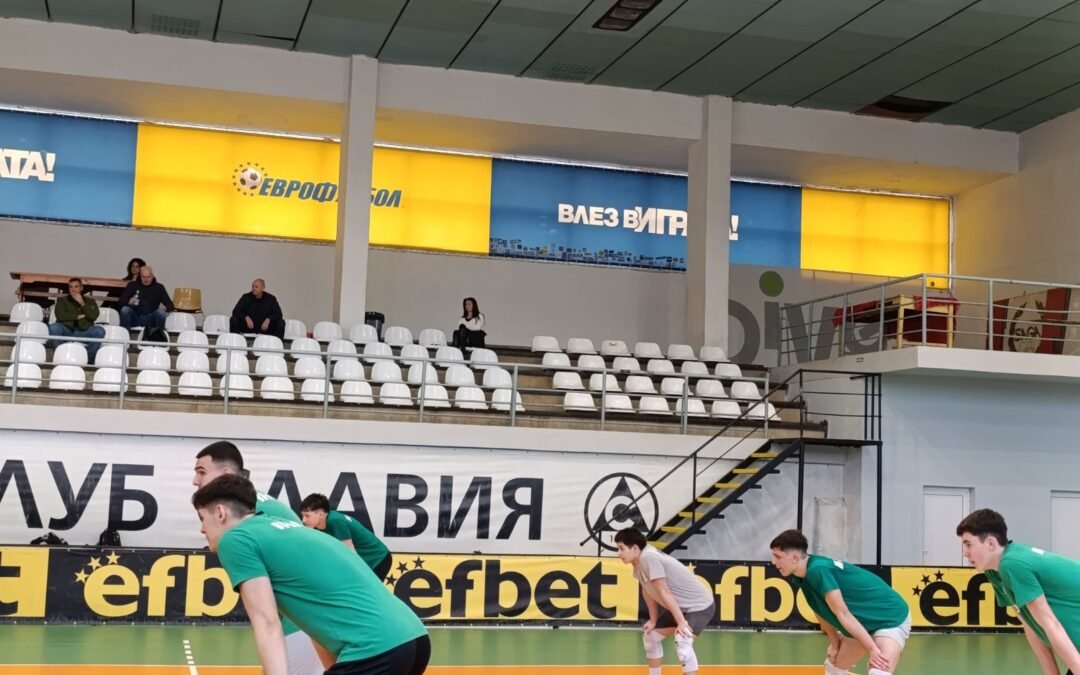 ВОЛЕЙБОЛНИТЕ БЕРОЙЦИ ГОНЯТ МЕДАЛ ПРИ  ПОДРАСТВАЩИТЕ