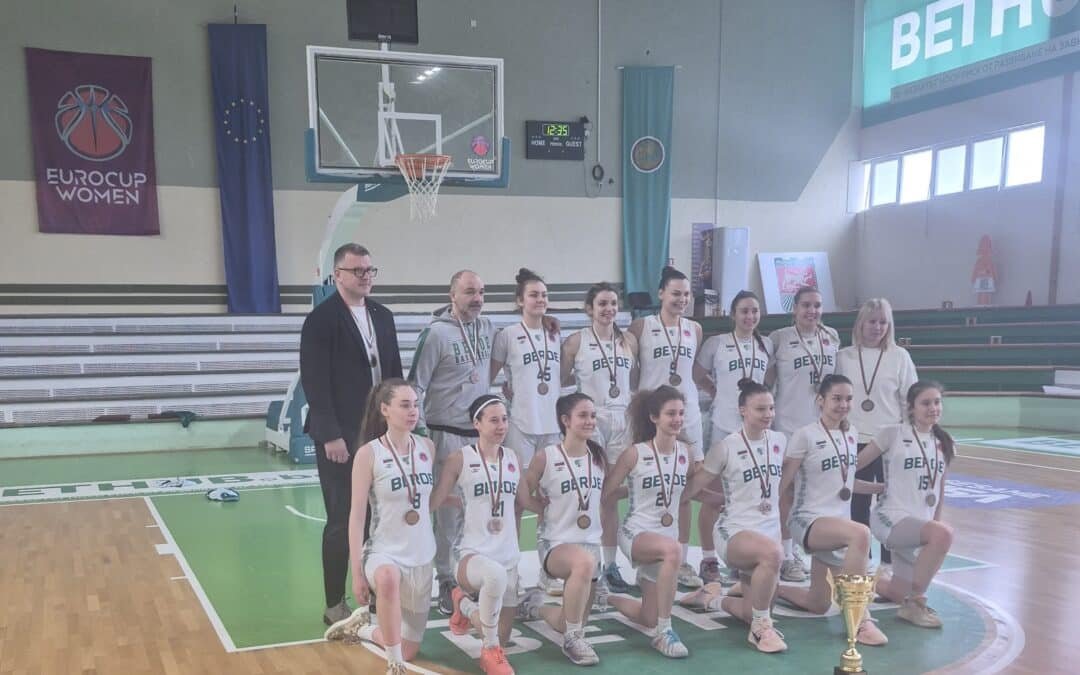 БРОНЗ ЗА БАСКЕТБОЛНИТЕ ДАМИ