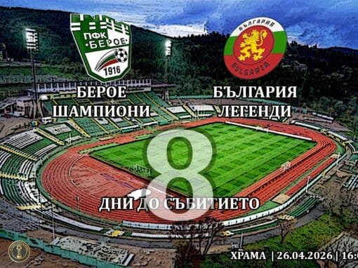 ПУБЛИКАЦИЯ БЕЗ РЕДАКТОРСКА НАМЕСА