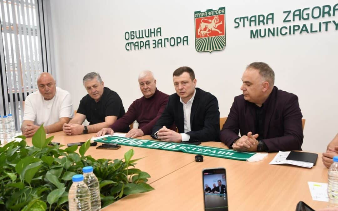 СТАРА ЗАГОРА ОТБЕЛЯЗВА 40 ГОДИНИ ОТ ШАМПИОНСКАТА ТИТЛА НА „БЕРОЕ“ С ДЕМОНСТРАТИВЕН МАЧ НА ВЕТЕРАНИТЕ И ЛЕГЕНДИ НА БЪЛГАРСКИЯ ФУТБОЛ