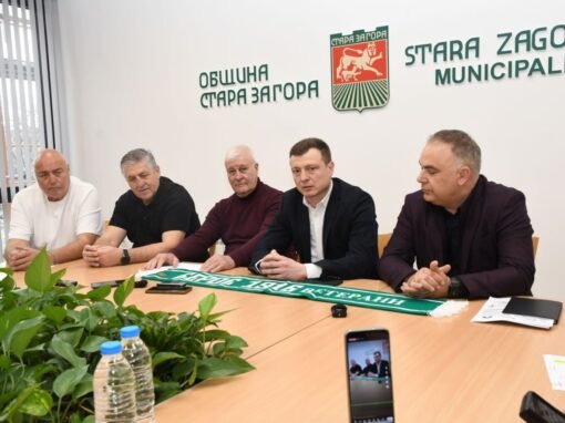 СТАРА ЗАГОРА ОТБЕЛЯЗВА 40 ГОДИНИ ОТ ШАМПИОНСКАТА ТИТЛА НА „БЕРОЕ“ С ДЕМОНСТРАТИВЕН МАЧ НА ВЕТЕРАНИТЕ И ЛЕГЕНДИ НА БЪЛГАРСКИЯ ФУТБОЛ