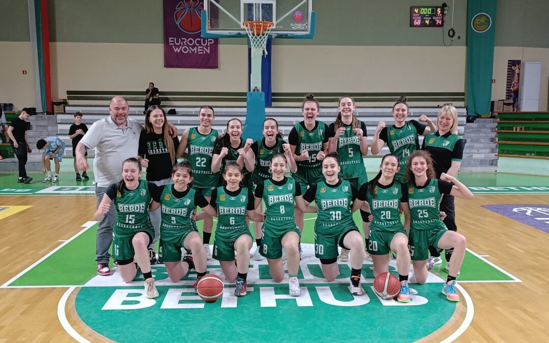 БЕРОЙКИ U19 С ВАЖНА ПОБЕДА