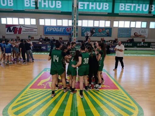 БЕРОЕ U19 ЗАВЪРШИ ФИНАЛНИЯ ТУРНИР В СТАРА ЗАГОРА БЕЗ ЗАГУБА