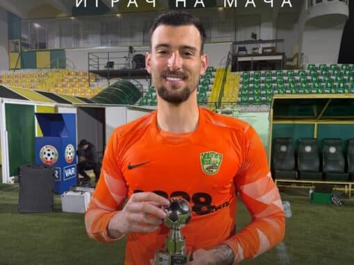 Артур Мота: НАЙ-ВАЖНОТО Е ДА СМЕ ЗАЕДНО ВСИЧКИ НА ТЕРЕНА