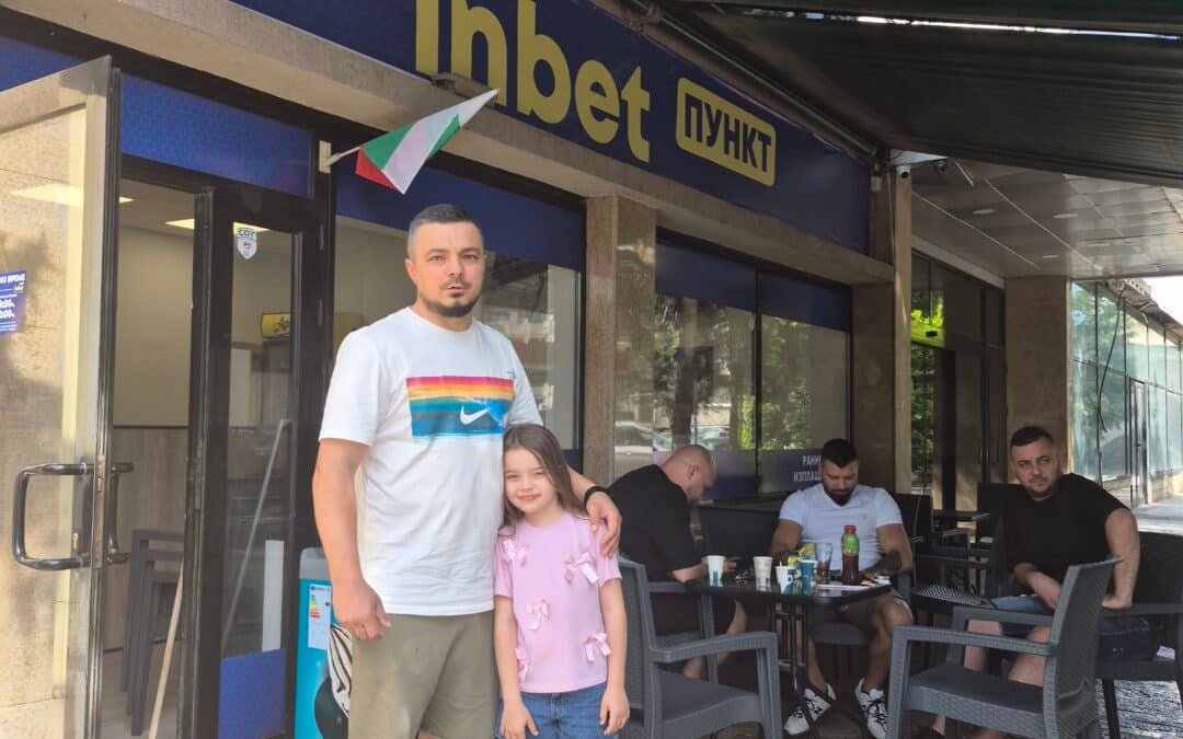 НОВИЯТ ОАЗИС ЗА ЛЮБИТЕЛИТЕ НА СПОРТНИТЕ ЗАЛОЗИ