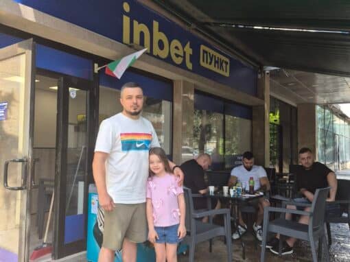 НОВИЯТ ОАЗИС ЗА ЛЮБИТЕЛИТЕ НА СПОРТНИТЕ ЗАЛОЗИ