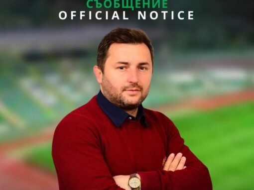 БЪЛГАРСКО НАЗНАЧЕНИЕ В БЕРОЕ