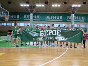 БК "БУБА БАСКЕТБОЛ" (СОФИЯ) U16 - БК "БЕРОЕ" (СТАРА ЗАГОРА) U16