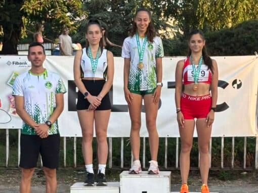 АЛИС ИЛИЕВА Е ШАМПИОНКА НА БЪЛГАРИЯ НА 1500 М