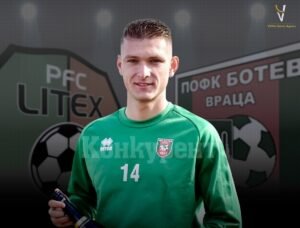 Петко Ганев