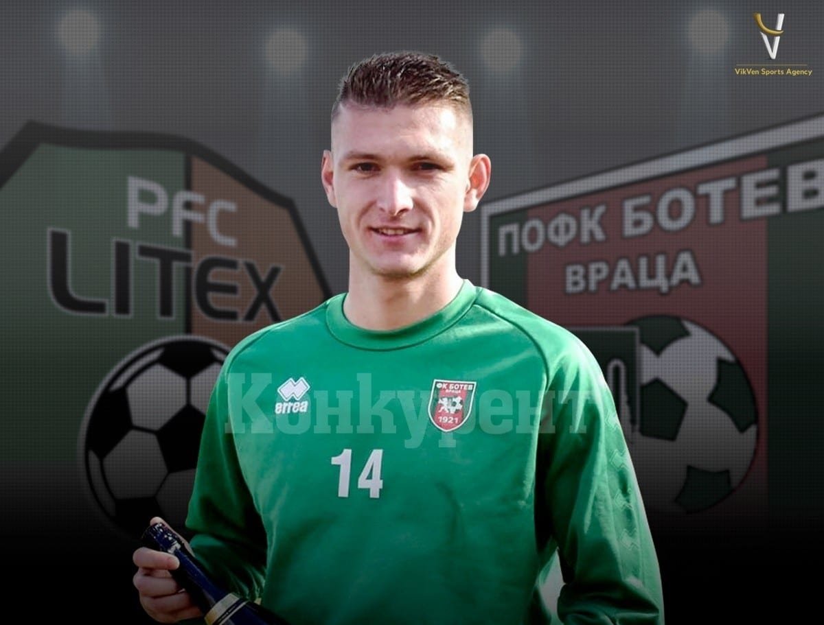 Петко Ганев