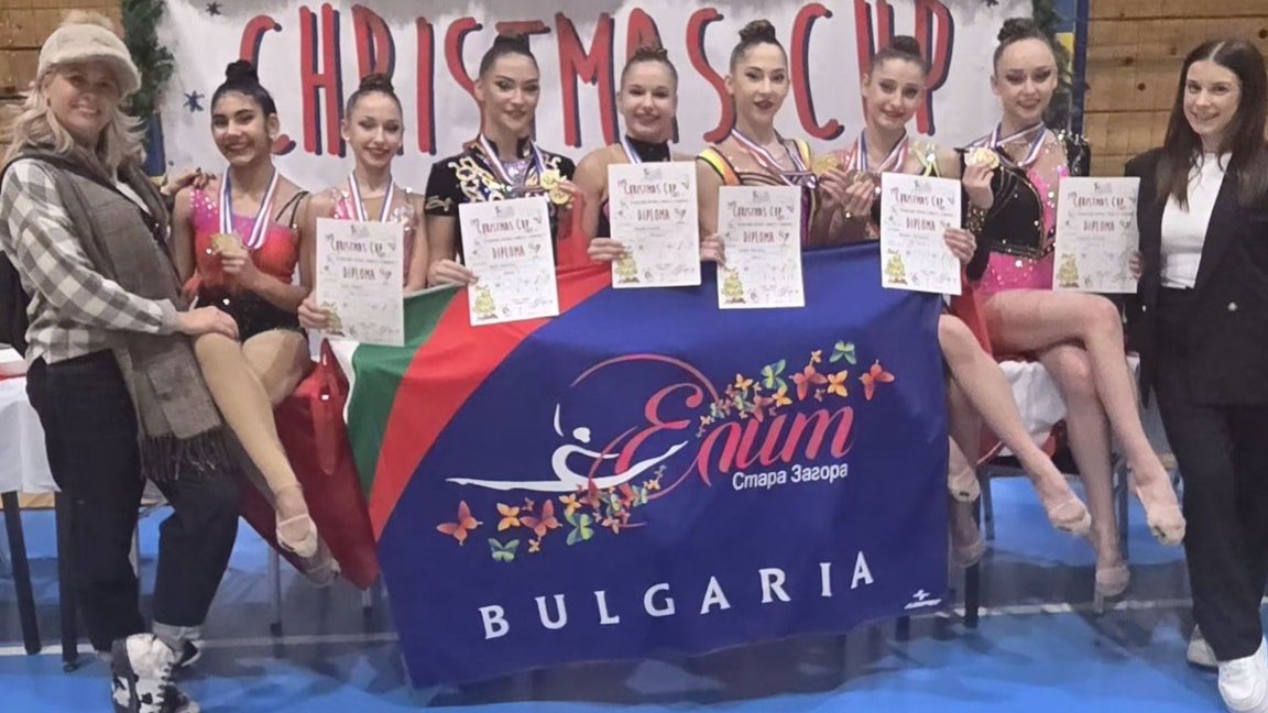 СПОРТЕН КЛУБ ПО ХУДОЖЕСТВЕНА ГИМНАСТИКА „ЕЛИТ“ – СТАРА ЗАГОРА