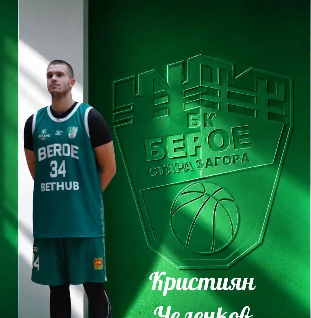 Кристиян Челенков