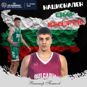 Виктор Петков
