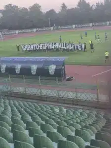 Феновете на Берое с транспарант срещу собственика