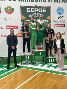 Кик бокс турнир в Берое