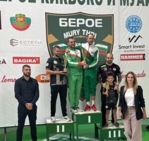 Кик бокс турнир в Берое