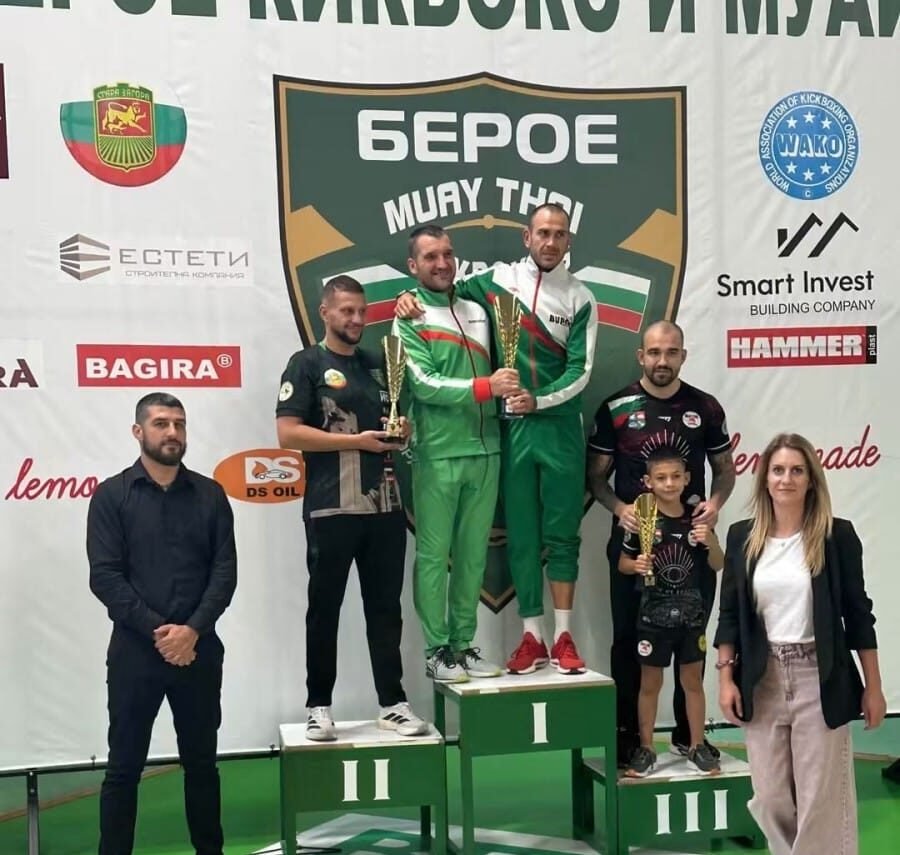 Кик бокс турнир в Берое