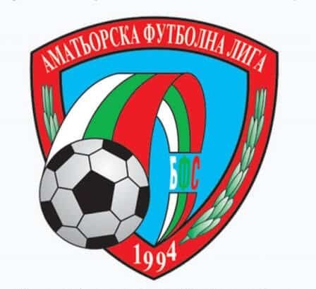 Купа на Аматьорската футболна лига Купа на Аматьорската футболна лига