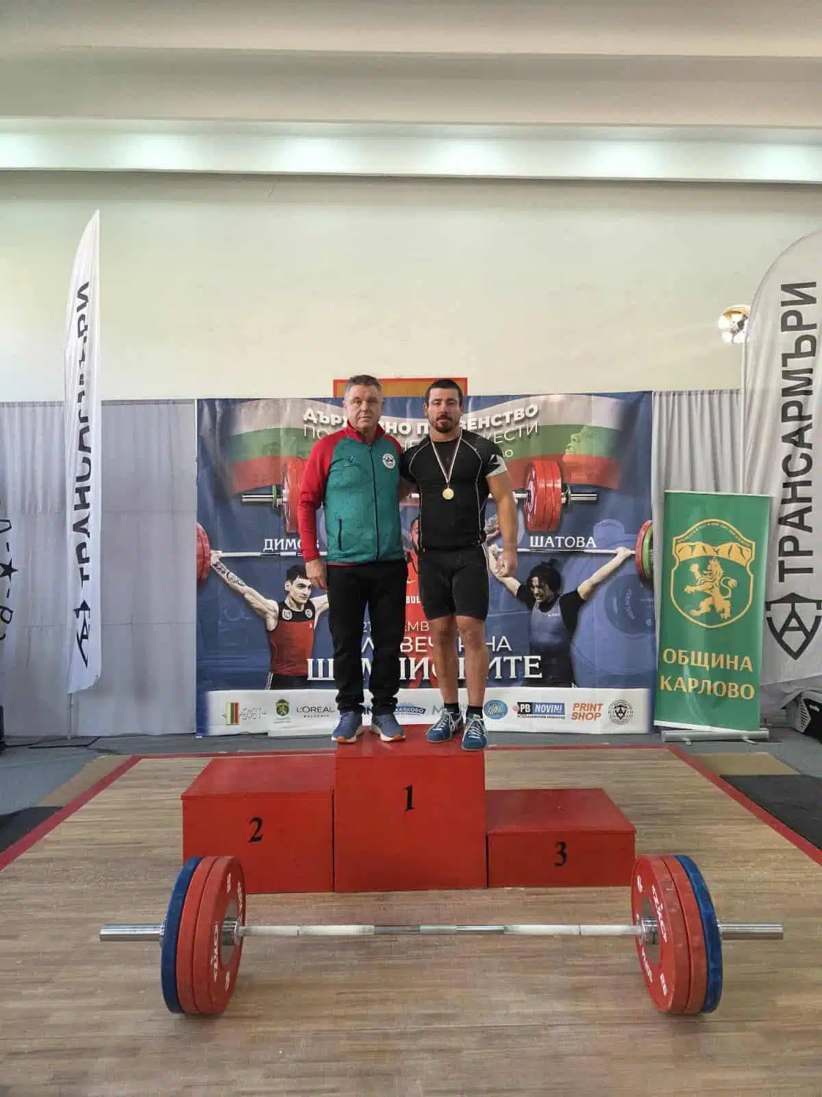 СПОРТЕН КЛУБ ПО ВДИГАНЕ НА ТЕЖЕСТИ "АПОЛОН" - СТАРА ЗАГОРА