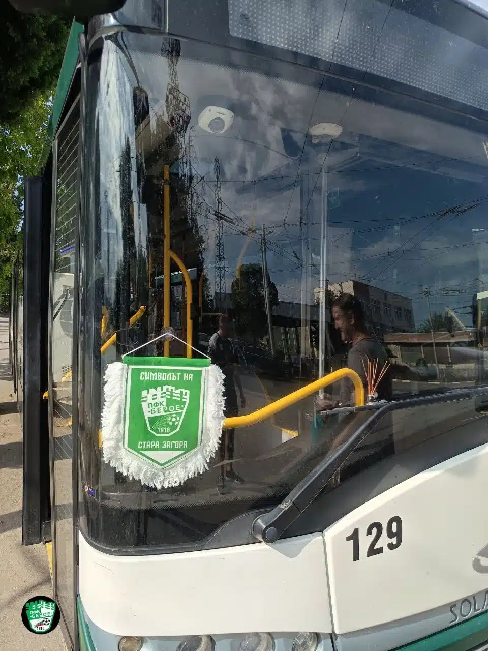 Флагчета на Берое в градския транспорт