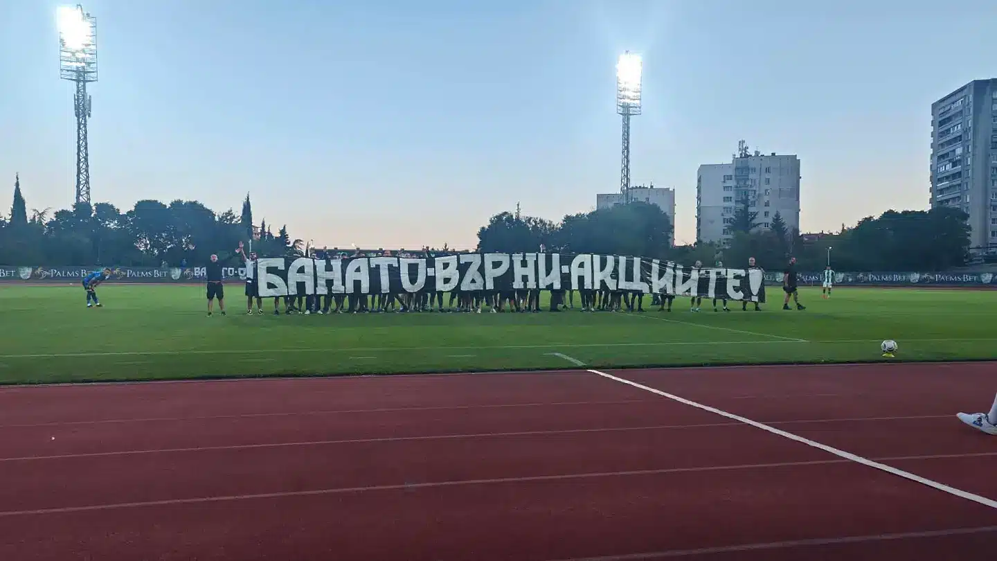 ПФК „Берое“ (Стара Загора) – ФК „Спортист“ (Своге) ПФК „Берое“ (Стара Загора) – ФК „Спортист“ (Своге)